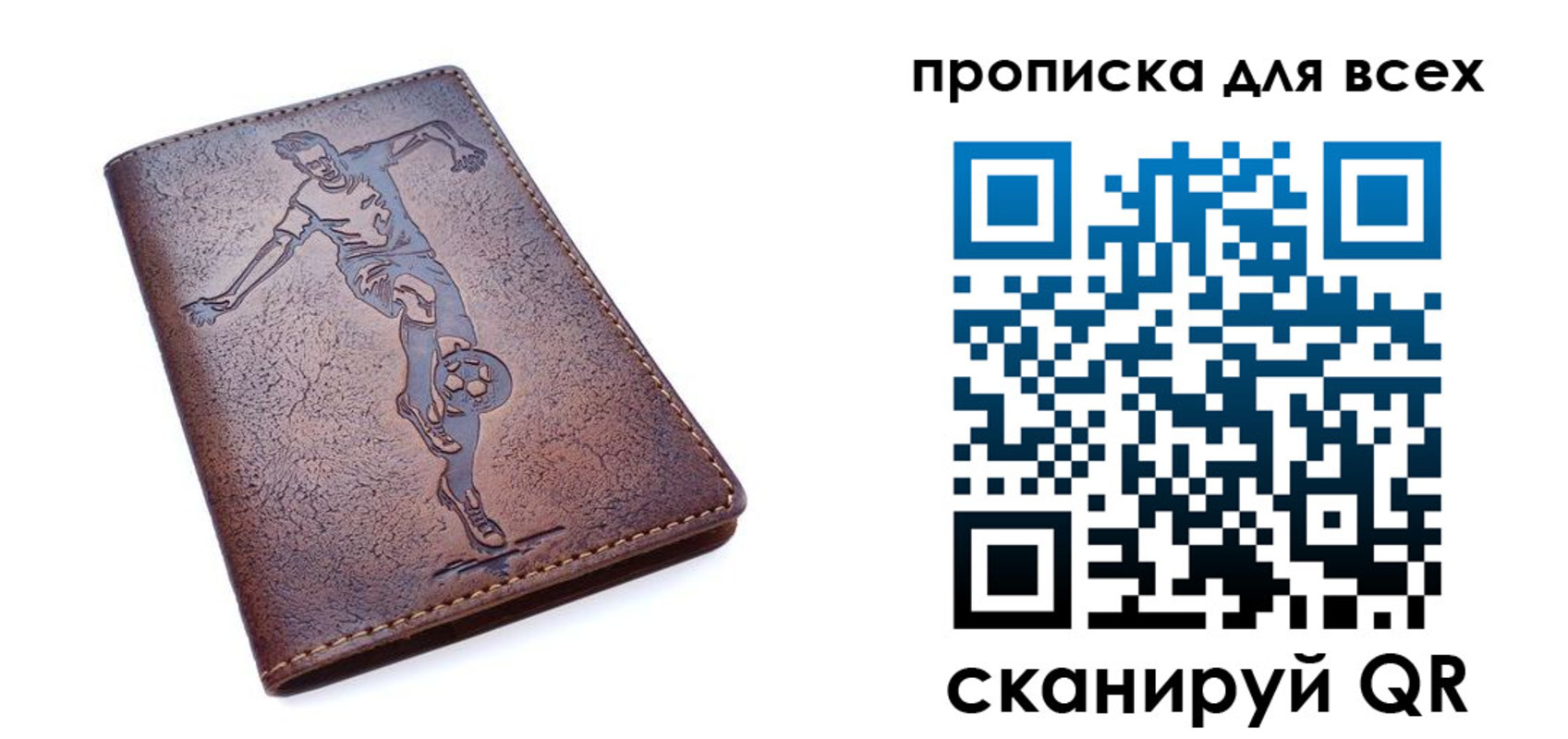 миграционный учет в Вилюйске