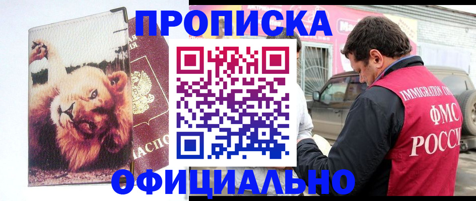 регистрация для дет. сада в Вилюйске