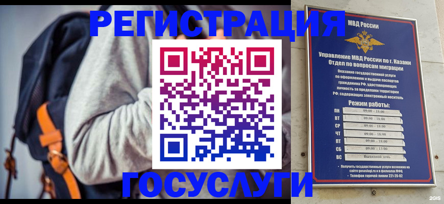 где прописаться в Вилюйске